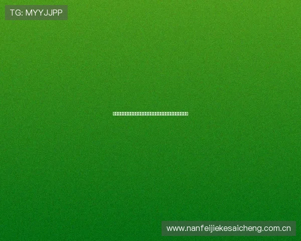 世界杯瑞士波黑比赛结果预测及赛后总结，提供专业分析与比赛回顾