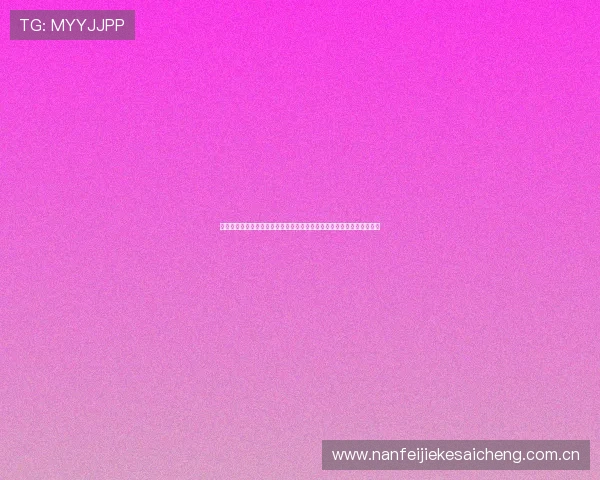 奥地利国家队在世界杯比赛中对阵约旦队的详细赛果分析与精彩瞬间回顾