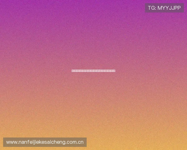葡萄牙对乌兹别克斯坦历史交手战绩分析及世界杯备战情况详解