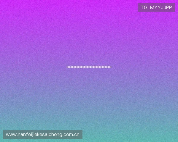 福建省体育彩票推出世界杯专项优惠活动助力广大球迷畅享足球盛事 福建省体育彩票推出世界杯专项优惠活动助力广大球迷畅享足球盛事